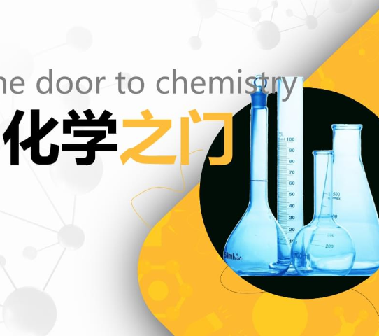 尿嘧啶和胸腺嘧啶的區別